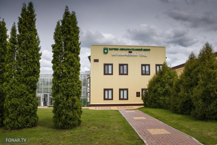 Ботанический сад Белгород