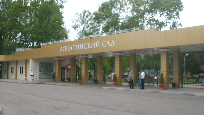 Смоленск ЦПКИО Лопатинский сад