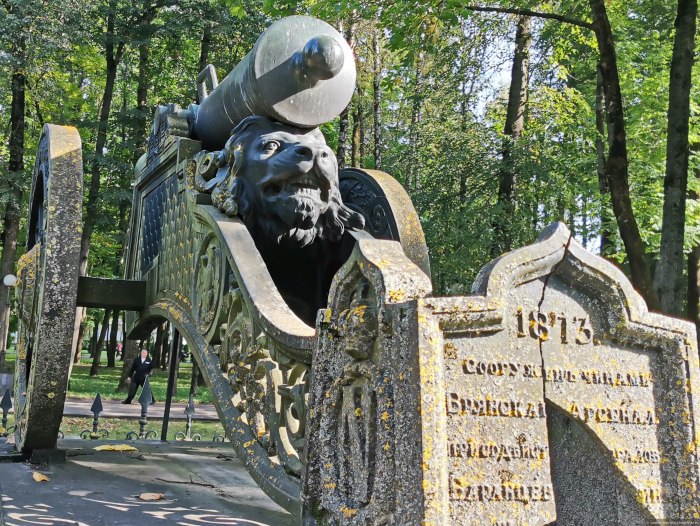 Памятник в парке Лопатинский сад Смоленск