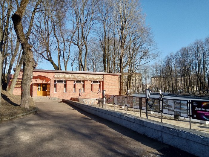 Сувенирная Лавка Смоленск Лопатинский сад