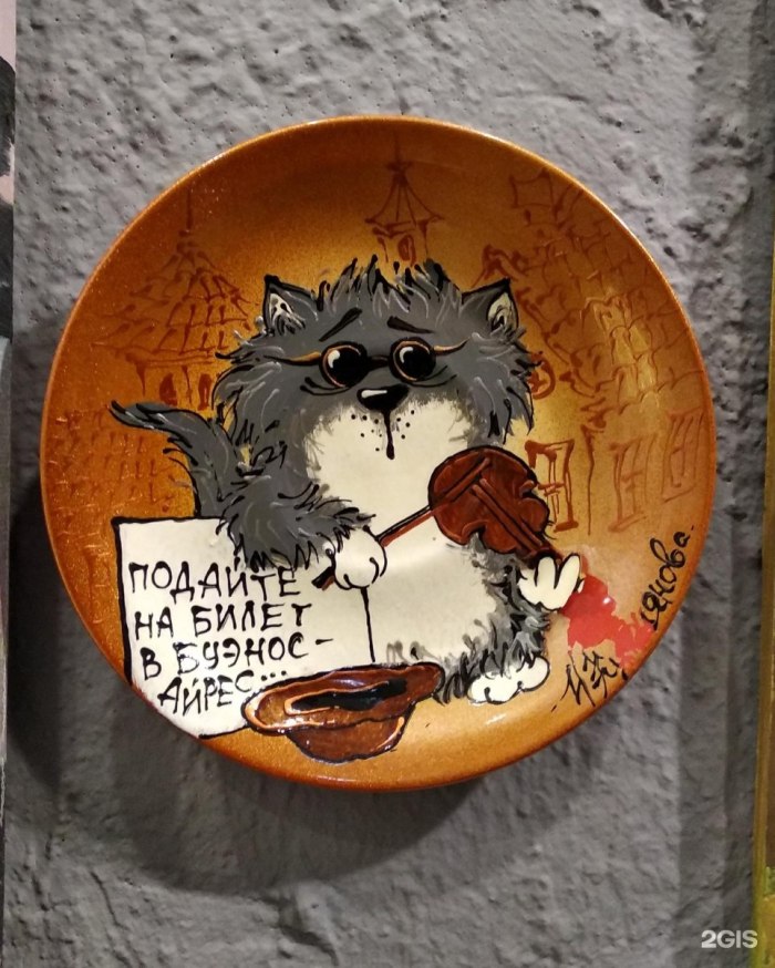 Эмблема музея кошки в Москве