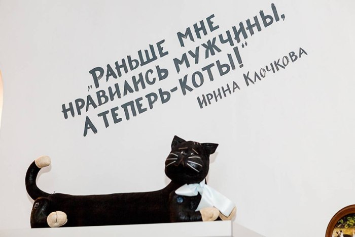 Мурариум силуэт