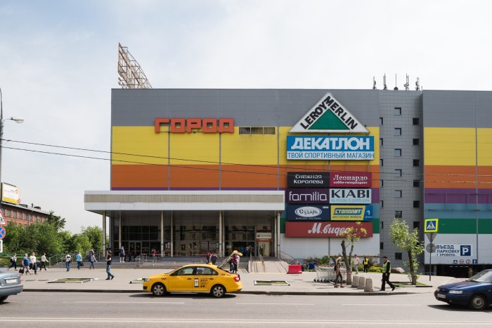 Торговый центр город на шоссе Энтузиастов