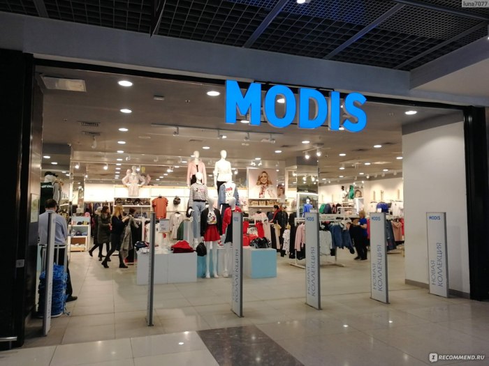 Модис Лефортово ТЦ город