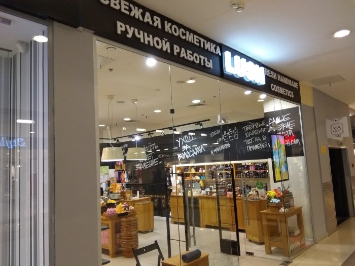 Ш Энтузиастов 12к2 ТЦ город магазины