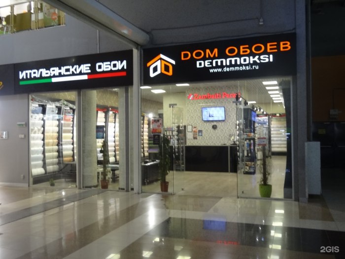 ТЦ город Лефортово