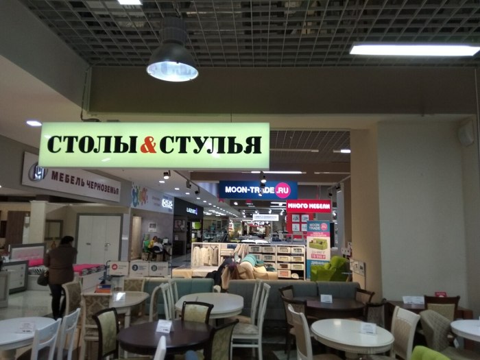 Мебель ТЦ город Лефортово