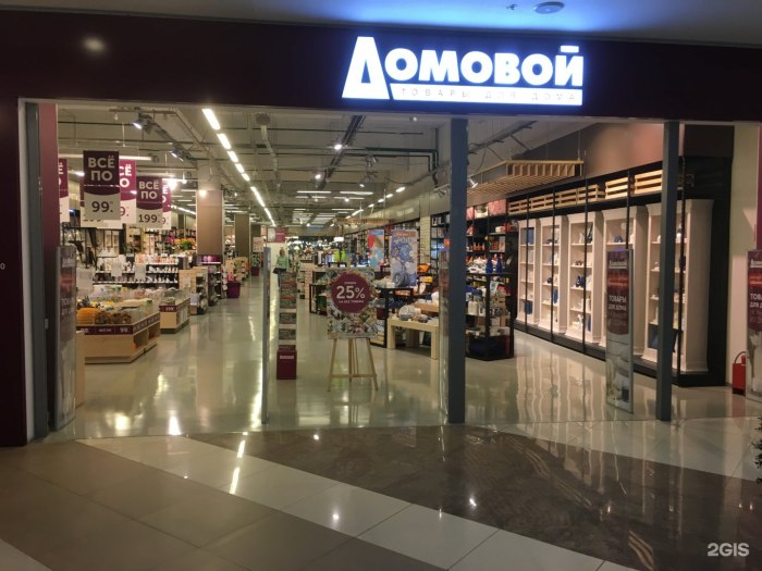 ТЦ город 2 шоссе Энтузиастов магазины