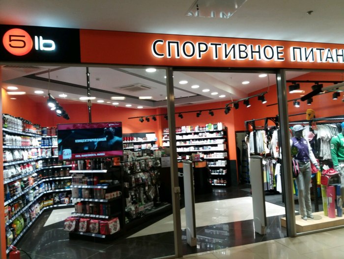 5 Lb ТЦ город
