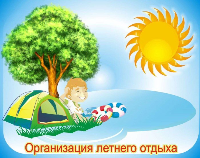 Летний отдых эмблема