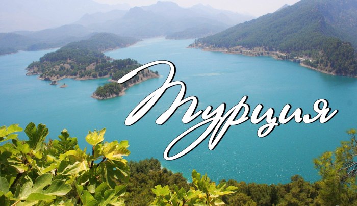 Эгейское море Турция