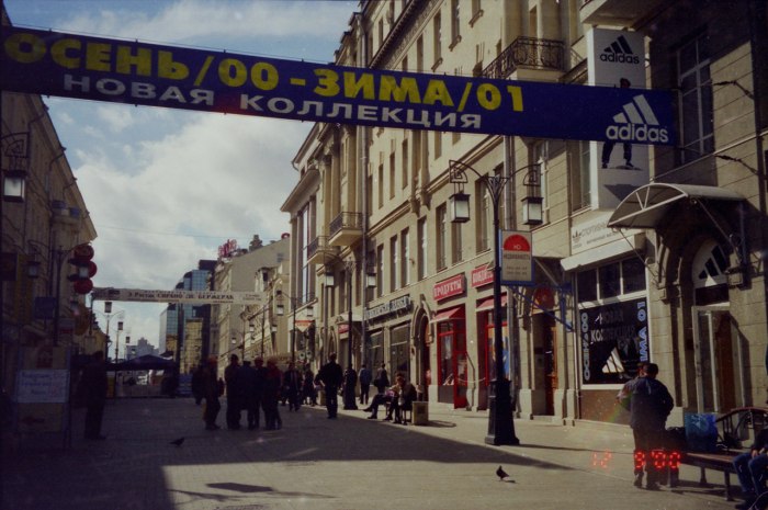 Тверская улица 2000 год
