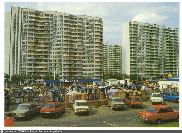 Москва в 90-е годы
