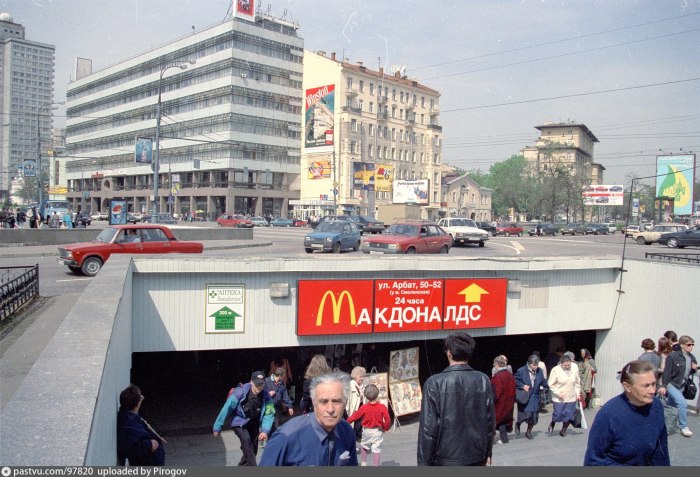 Новый Арбат 1998