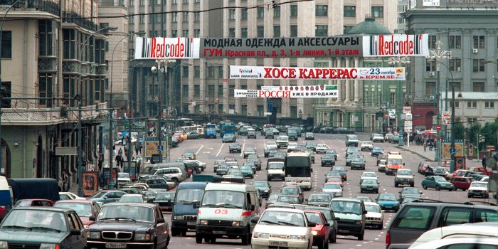 Тверская в 2000-е