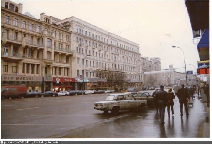 Тверская улица в 1990е
