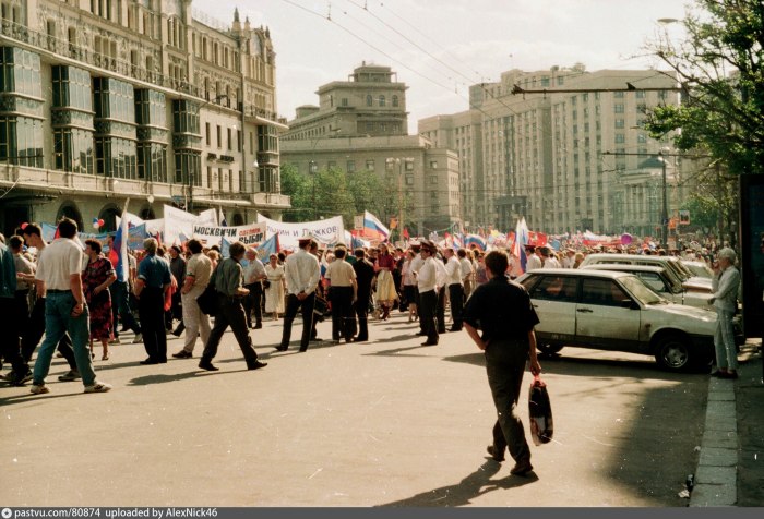 Москва в 1990-е годы