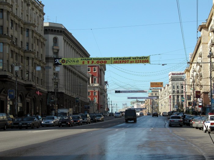 Тверская улица 2000 год