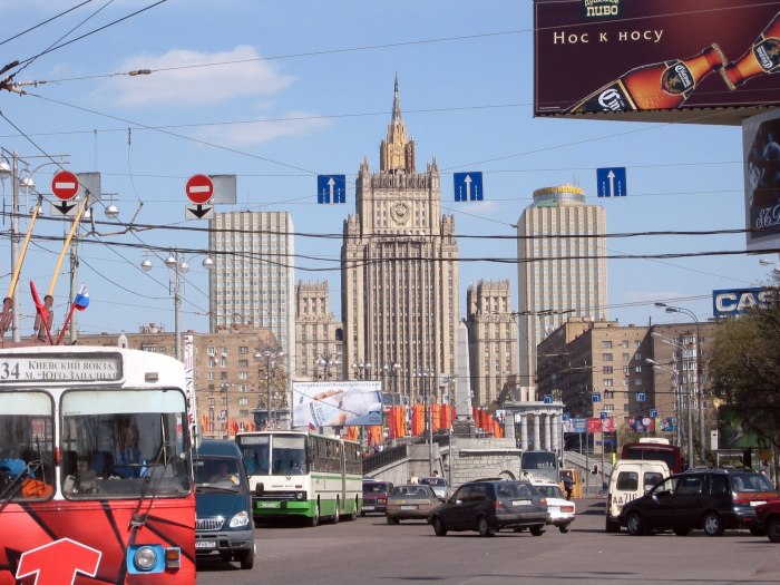 Москва 2003
