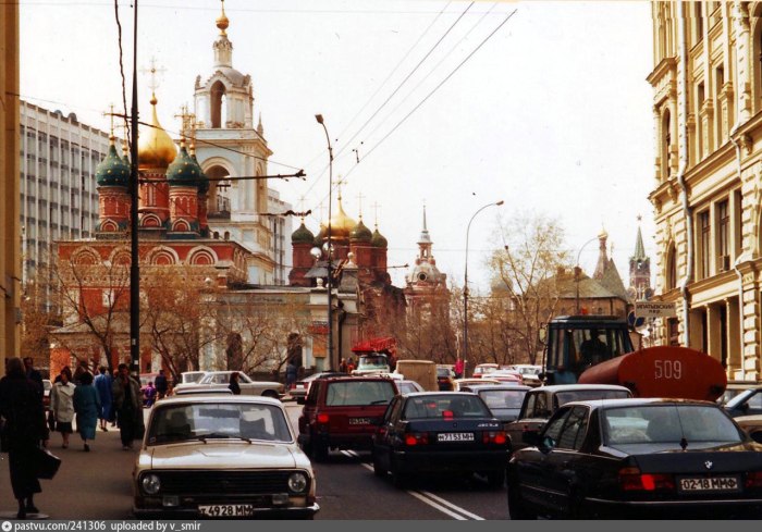 Москва 1994 год