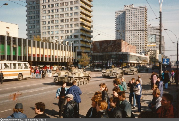 Новый Арбат 1990 год Москва