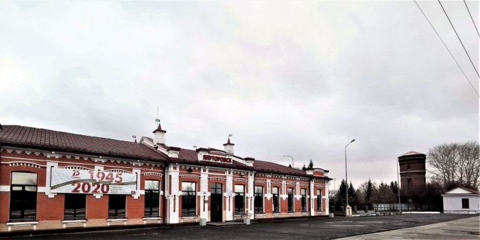 Герб Ялуторовска фото