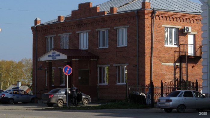 Вневедомственная охрана Ялуторовск