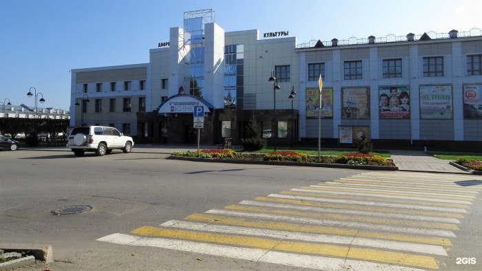 МАУК арт Вояж Ялуторовск