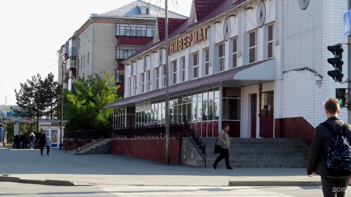 Ул. Ленина, 52 Ялуторовск