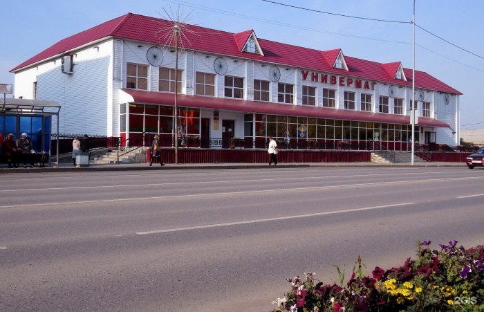 Г Ялуторовск Тюменской области ул Ленина универмаг