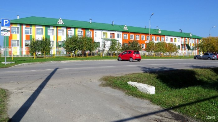 Детский сад апельсин Ялуторовск