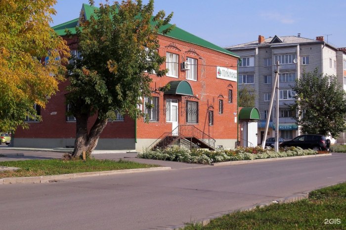 Тюменская 55 поликлиника Ялуторовск