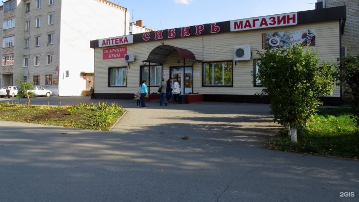 Скворцова Степанова Ялуторовск