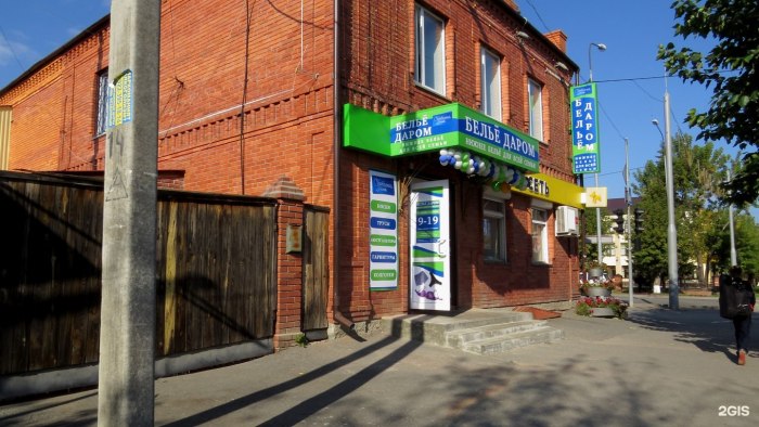 Г.Ялуторовск ул Ленина 28