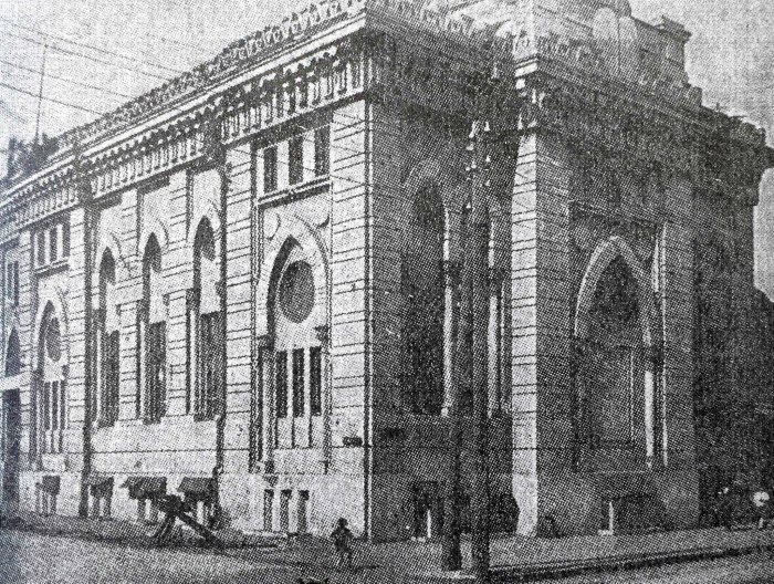 Здание Рашковской синагоги в 30-годы 20 века