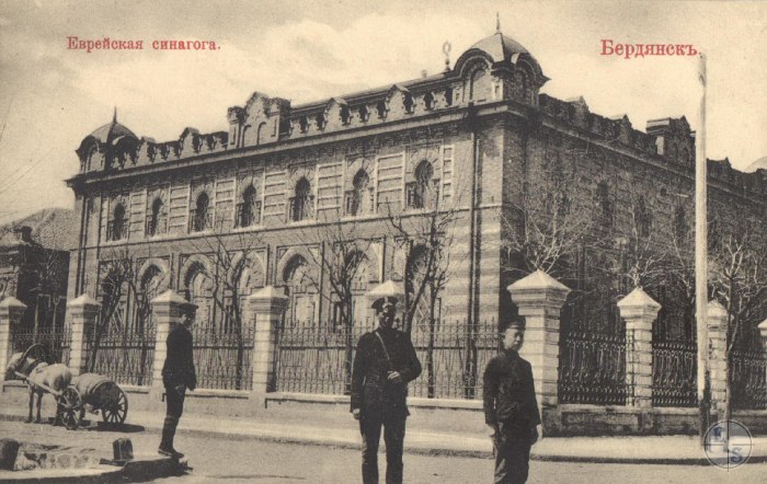 Дом Езрубильского Бердянск