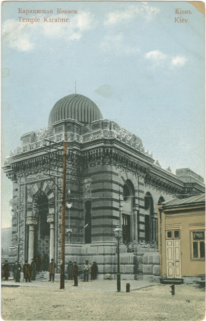 Население Киева 1900 год