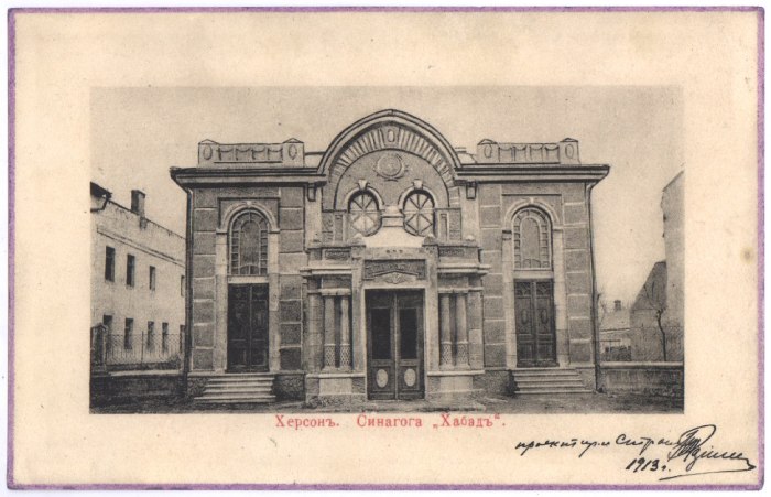 Старо-Николаевская синагога в Херсоне