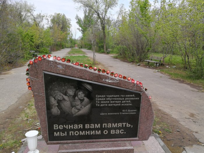 Сквер комсомолец Лысьва