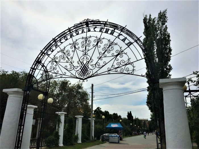 Комсомольский сад Волгоград