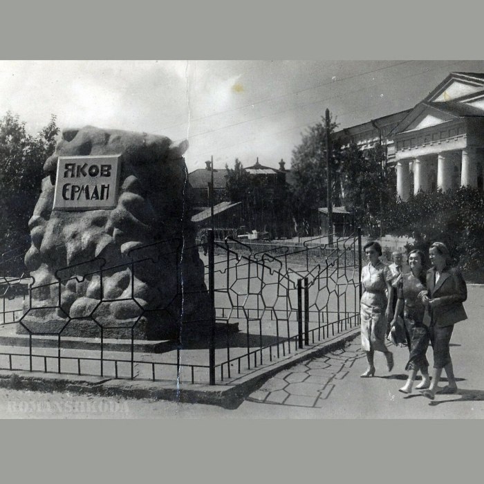 Комсомольский сад Волгоград памятник Ерману