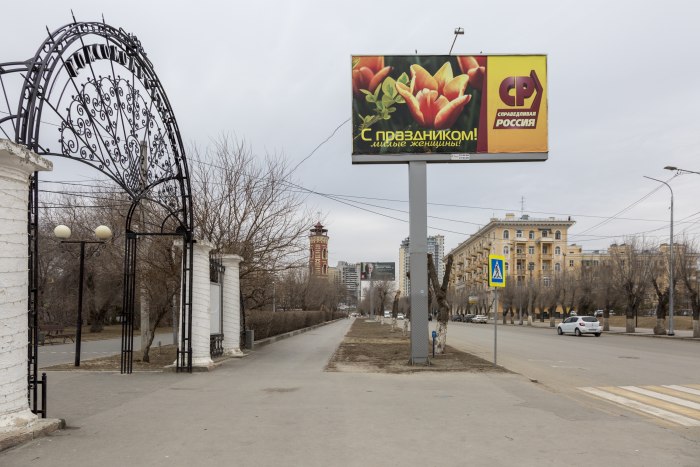 Билборды в центре Волгограда