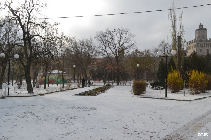 Парк Комсомольский сад