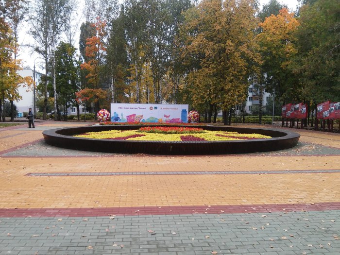 Сквер Комсомольский Набережные Челны