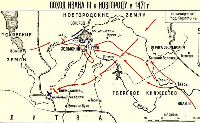 1471 Г битва на реке Шелонь