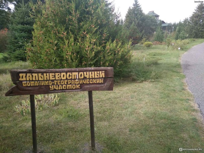 Нарочанский национальный парк предупреждающие плакаты