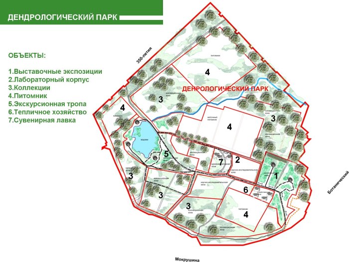 Дендропарк Екатеринбург план парка