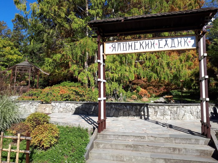 Перкальский дендрологический парк в Пятигорске