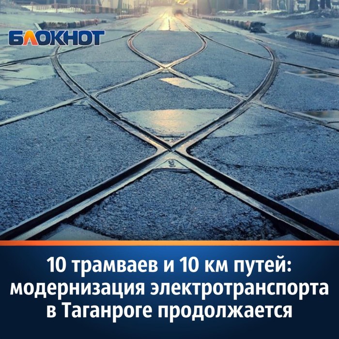 Много дорог