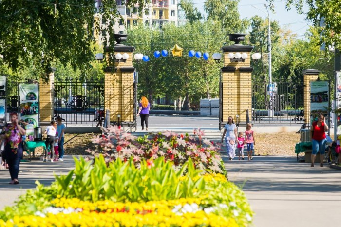 Центральный парк Барнаул